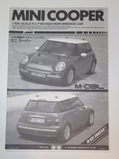 1/10 Tamiya 58295 Rover Mini Cooper M-03L Instruction Manual