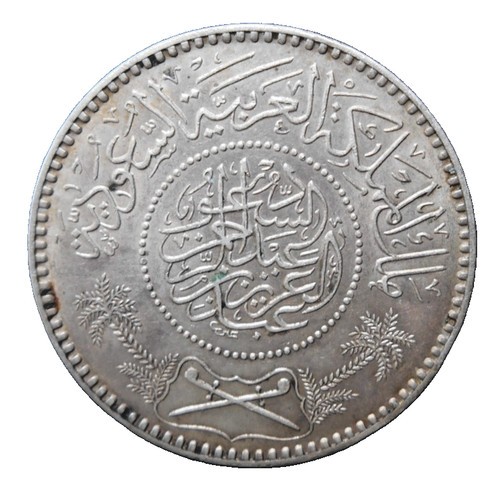 Shipwreck treasure riyal coin - riyal,