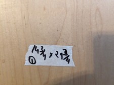 Cabinet doors colonial style