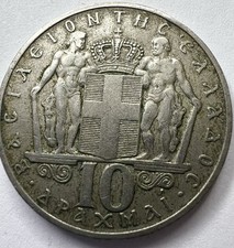 1968 Greek 10 Drachma