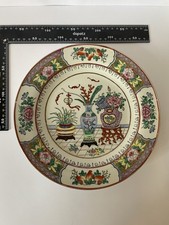 Rate Vintage Japanese Chinese