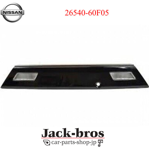 Nissan oem type rear center - x,