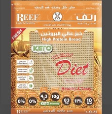 REEF High Protein Bread - Keto