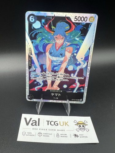 Yamato op16 098 the time - op16-098,