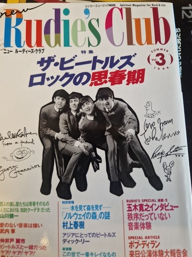 Rudies club japan rock - rudies,