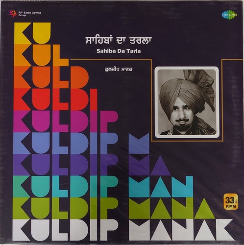 Punjabi new vinyl - lp,