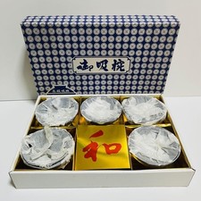 Japanese Lacquer Bowl Lidded