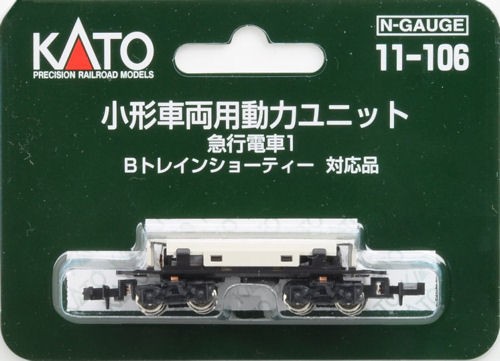 Kato 106 powered chassis - powered,