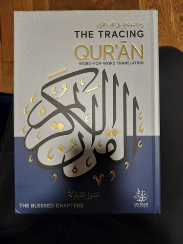 Tracing qur the blessed - :,