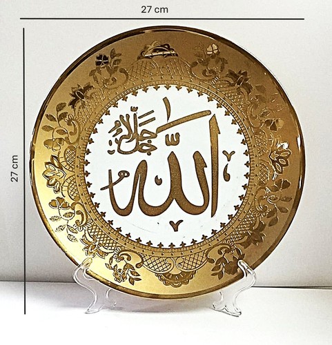 Islamic decorative model allah - islamic,