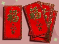 6Pc Chinese Red Envelopes