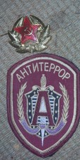 Soviet Russia Special Forces