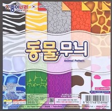 Animal Pattern Collection