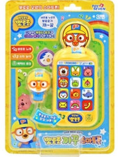 Pororo and friends Pororo