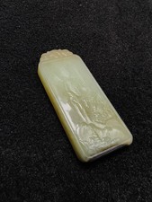 Hand-Carved Hetian Jade Pendant – Manjushri Bodhisattva Riding a Lion