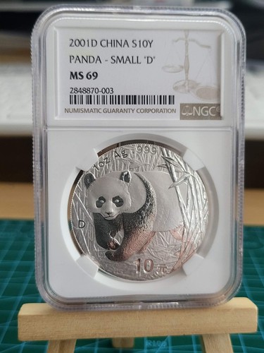 2001 small 1 - small, china