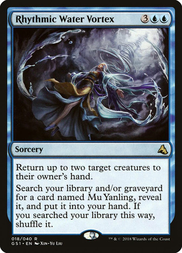 Rhythmic water vortex - rhythmic, mtg