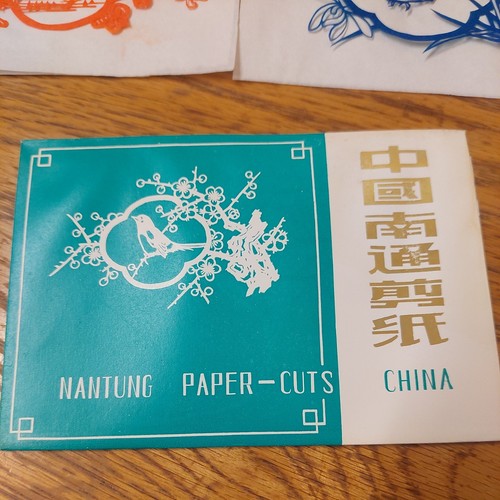 Chinese folk paper cuts 4pc - chinese,