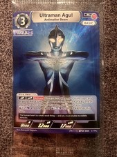 Ultraman Agul Antimatter Beam