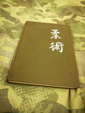 Kiyose nakae ju jitsu book