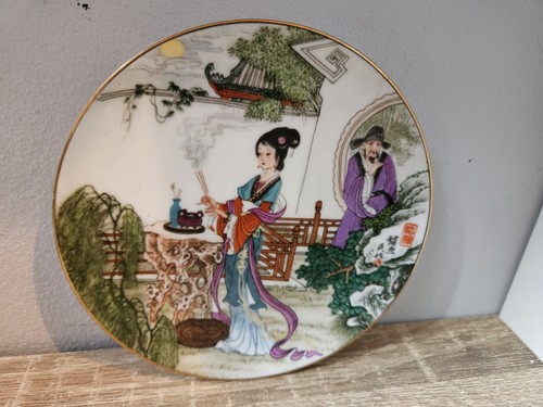 Rare japanese decorative - rare,