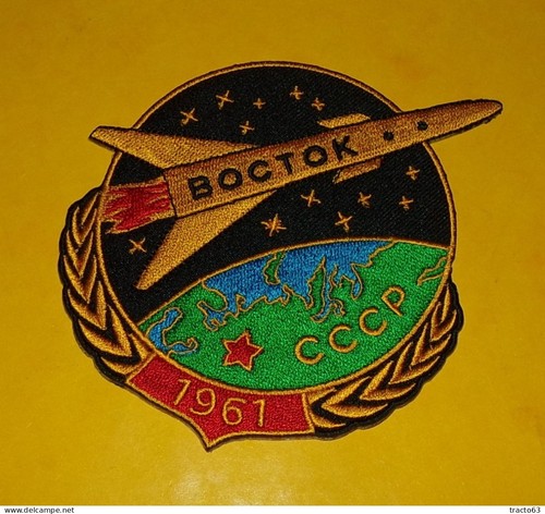Patch fabric boctok c - patch, boctok,