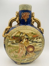 Chinese Satsuma Moon Flask Large 31cm high , Vintage, lovely.
