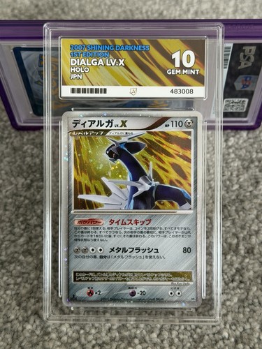 2007 pokemon japanese diamond - 2007,