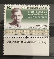 SRI LANKA - 2016 10r 130TH BIRTH ANNIV OF DON RICHARD WIJEWARDENA NHM SG 2358