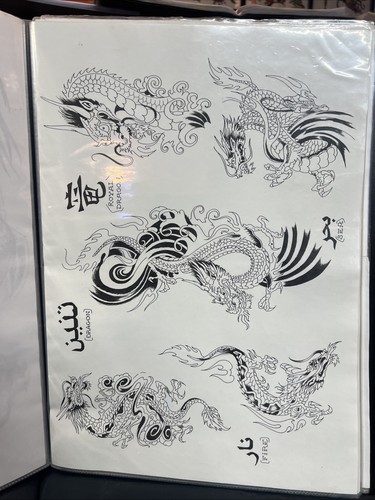 Dragon tattoo flash sheet - dragon,