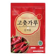 Gochugaru Korean Red Pepper