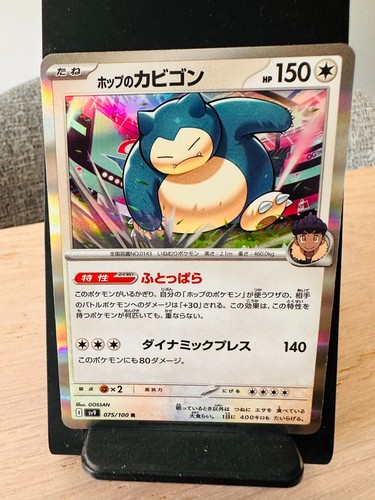 Pokemon tcg battle - tcg,