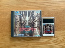 Jaseikin Necromancer Japan PC Engine Turbo Duo CoreGrafx TurboGRAFX