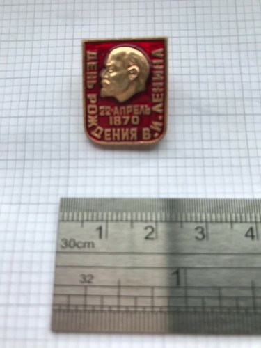 Soviet union cccp russian - soviet,