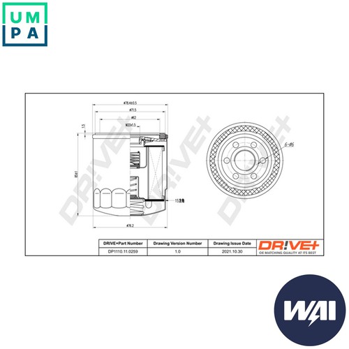 Oil filter dp1110 0259 for - oil, dp1110.11.0259