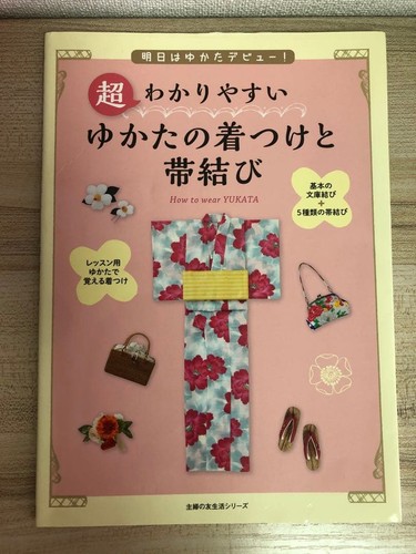 Easy yukata dressing obi - yukata,