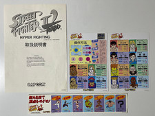 Street Fighter II' Turbo