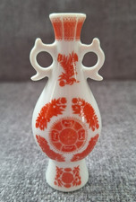 Franklin Porcelain Miniature