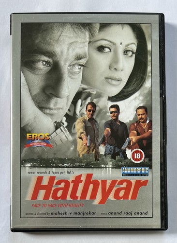 Hathyar bollywood hindi - -,