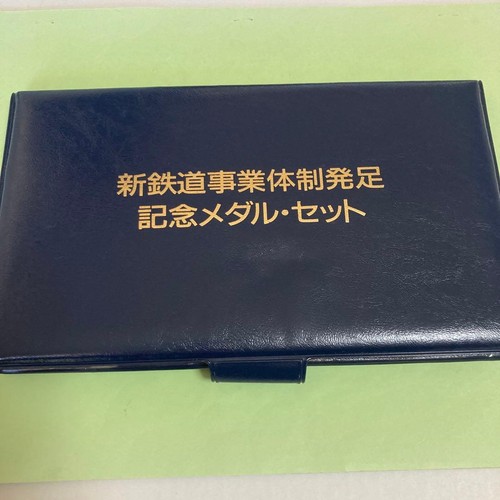 Japan gold commemorative medal - commemorative,