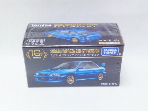 Tsq 374 tomica - tsq/374, premium