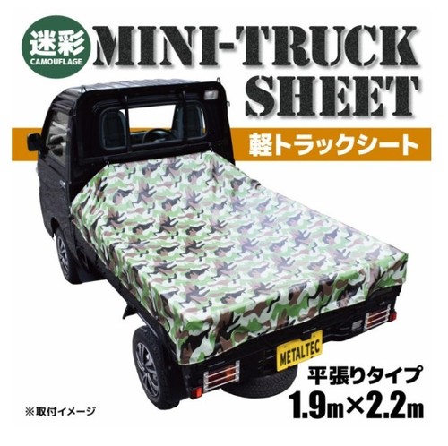 Jdm camo kei - camo,