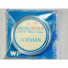 Genuine Deadstock SEIKO Crown