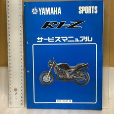 Yamaha R1-Z Service Manual