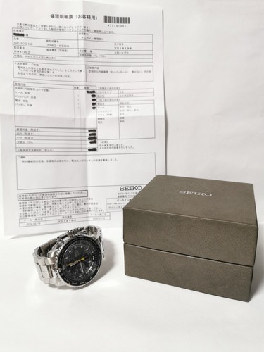 Exc seiko auth - exc,