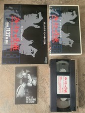 Bruce Lee Japanese the man the