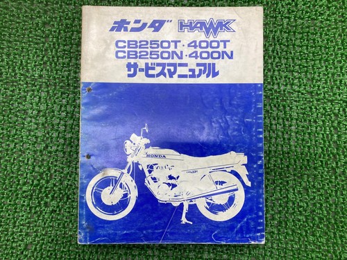 Used honda cb250t hawk - honda, hawk,