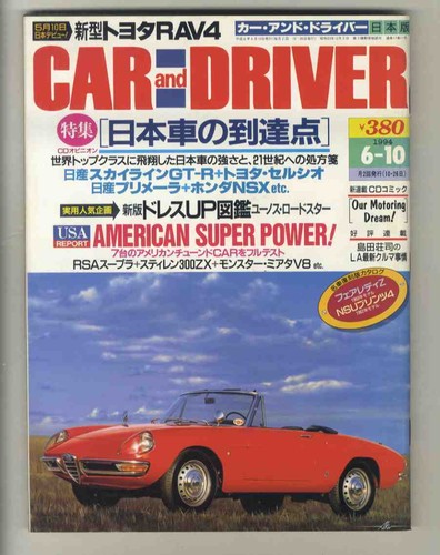 D4999 car and driver - driver, /