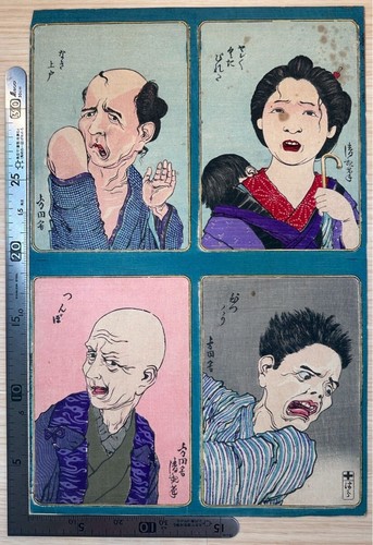 Kobayashi kiyochika japanese - kobayashi,