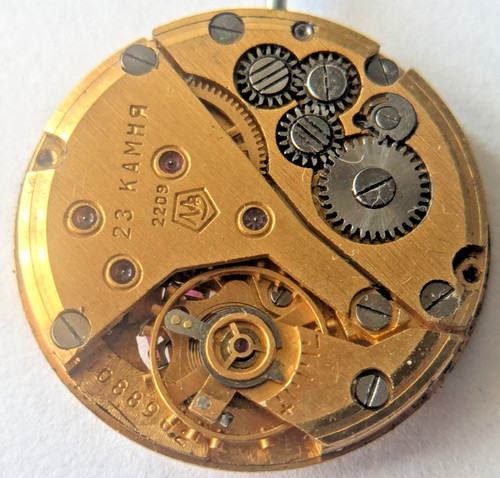 Luch 2209 lux soviet - luch,